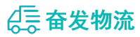 中山到合作市物流公司